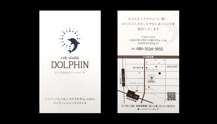 Cafe Studio Dolphin ロゴ ショップカードを制作しました Almacan Memo