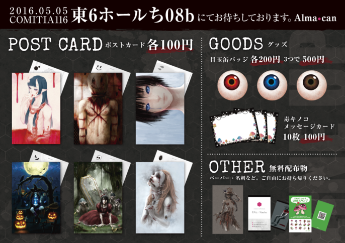 20160503_03.png